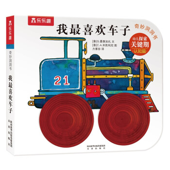金融危机中不可错过的黄金投资机遇