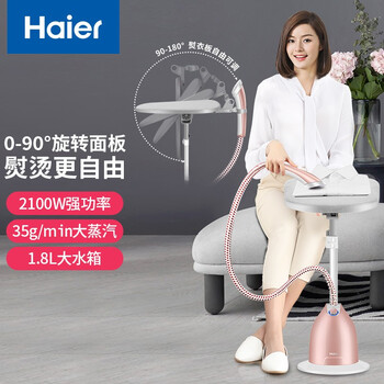 「用过的说下」
海尔HY-GD1802FG2评测性价比高吗？海尔兄弟怎么样评测质量好不好？
