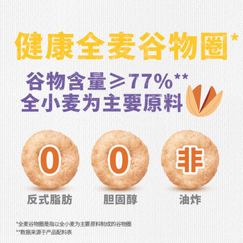 雀巢Nestle 脆谷乐麦片全麦谷物圈500g