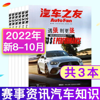 如何查询和了解汽车价格走势,品牌评测分享