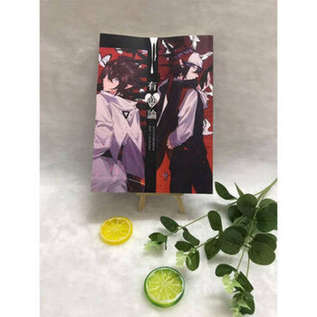 凹凸世界雷安无冠王drunk凛冬季节恶徒有心论猎物法则一见不钟情