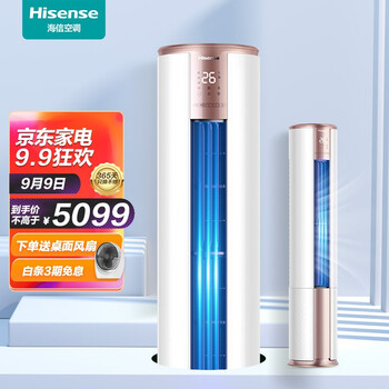 「入手体验」
海信KFR-72LW/A390-X1评测报告怎么样？质量靠不靠谱？海信kfr-72lw\/36fzbpj有谁用过？有没有人买过？
