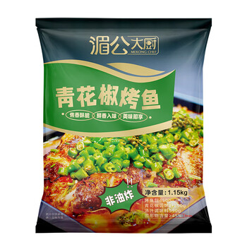 湄公大厨青花椒烤鱼 青花椒味 1.15kg 2-3人份 露营出游烧烤