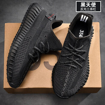 bulinta椰子鞋350v2黑满天星莆田版真爆白斑马天使男鞋黑生胶情侣轻便