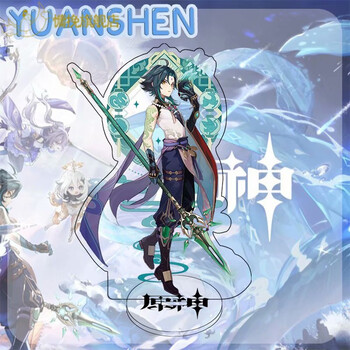 【限·时·秒·杀】原神立牌迪卢克刻晴派蒙可莉琴透明亚克力立绘摆件