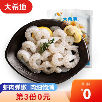 今日好价：魅族PANDAER斜挎包