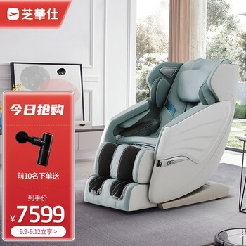 【已采纳】
芝华仕MZ200评测性价比高吗？芝华仕头等舱沙发官方旗舰店评测？质量到底
