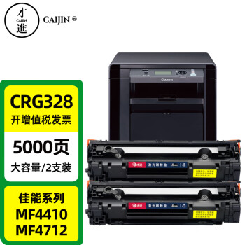 佳能CRG328硒鼓价格走势分析及销量评测