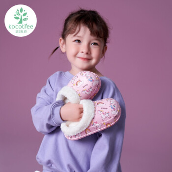 kk树kocotree儿童棉拖鞋：舒适耐用的粉色独角兽款式，价格历史走势和销量趋势分析