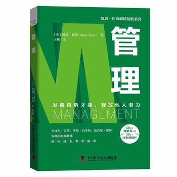 管理以所选系列为准