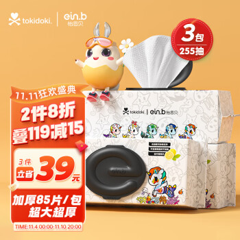 怡恩贝品牌厨房纸巾价格走势和性价比分析