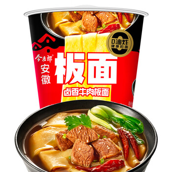 今麦郎板面1桶半方便面速食非油炸泡面桶装 板面麻辣139g6桶 板面卤香