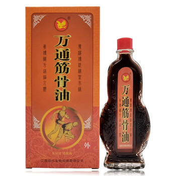 万通筋骨油28ml江西安兴生物万通筋骨油5盒特价装