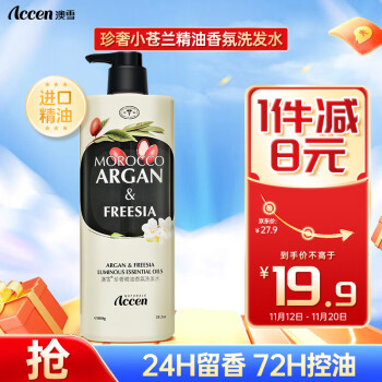 2024年11月22日更新【万能白菜价】的图片 第22张