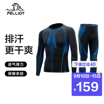 
伯希和1856怎么样？评测结果好吗？伯希和是哪个国家的品牌质量怎么样值不值得买

