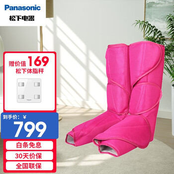 松下(panasonic)足部按摩器美腿仪足疗机足底脚底腿部小腿按摩仪自动