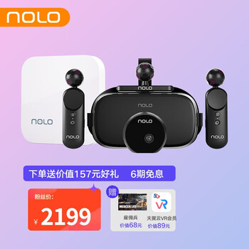 达人分享
NOLOX1 4K VR一体机 6DoF版评测好不好？nolox1 4k vr一体机 6dof版怎么买合适？到底好不好？
