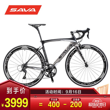 入手2个月
SAVA 萨瓦战风700C碳纤维公路自行车18/22速禧玛诺变速公路车骑行赛车男女单车内走线 灰（海外版）18速R3000建议身高155-190怎么样？怎么样？评价高吗？
