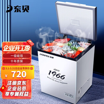 东贝bc 108 东贝 Donper 小冰柜家用小型冷冻保鲜迷你冷藏商用卧式冷柜单用节能省电柜储bc 108 行情报价价格评测 京东 东贝bc 108 东贝 Donper 小冰柜家用小型冷冻保鲜迷你冷藏商用卧式冷柜单用节能省电柜储bc 108 行情报价价格评测 京东
