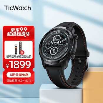 真相了?
TicwatchWH11013怎么样?评测结果好吗?ticwatchwh11013怎么买合适?有谁用过?