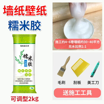 糯米胶壁纸胶水粘墙布的修补胶贴墙纸贴墙补壁布专用基膜套装可调型