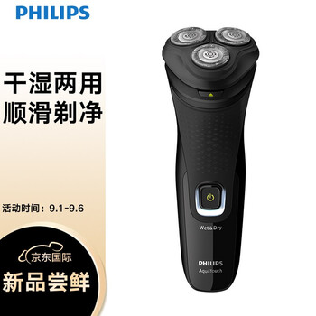 【入手解读】
飞利浦S1223/41怎么样用了感觉如何？飞利浦售后服务24小时服务热线怎么样买最实惠？质量好不好？
