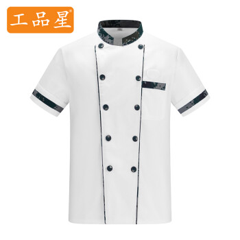 工品星GPX-CSF厨师服短袖双排扣工作服价格走势及推荐