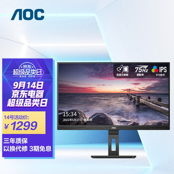 用后感受解析
AOC27P2U评测报告怎么样？质量靠不靠谱？aoc27p2u评测数据如何
