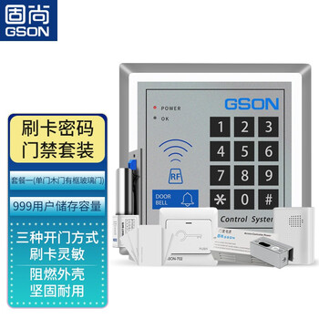 固尚品牌：智能家居的首选，价格稳定实惠