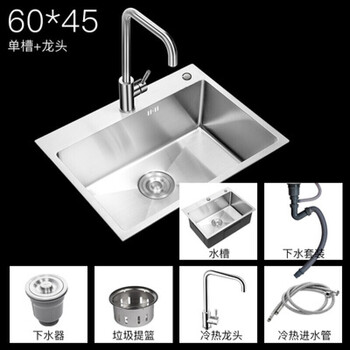 不锈钢手工水槽洗菜盆单槽厨房家用洗碗大号水池水盆白钢水巢定制 60 45 水槽 下水 龙头 活动 图片价格品牌报价 京东