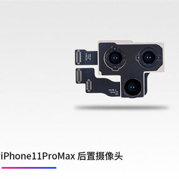 非全新苹果12原装后置摄像头 12promax 12mini 11 x xr xsmax原拆