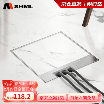 梅兰日兰（MSHML）地插座嵌入式隐藏式纯平地插超薄130型大理石瓷砖地砖地板地面插 双五孔(银色）