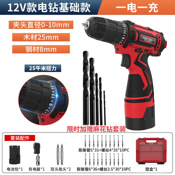 卡夫威尔锂电钻无线手钻电动螺丝刀充电起子家用电批 PC1026A-1