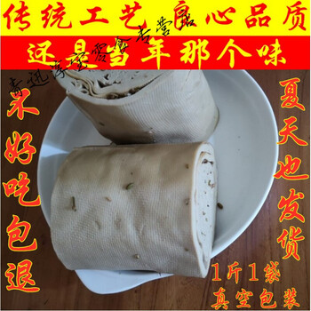 五香豆片豆腐丝河北廊坊三河特产桥河豆丝豆皮豆腐片湿卷新鲜真空 2斤