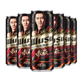 wusu/乌苏啤酒新疆大乌苏国产烈性啤酒楼兰密酿啤酒罐装听装 乌苏赤炎