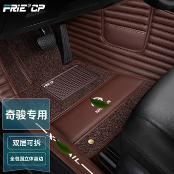 奇骏脚垫适用于082021款东风日产奇骏脚垫全包围五5座七7座大包围丝圈