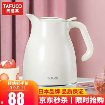 剖析！
日本泰福高家用保温壶居家办公暖水瓶玻璃内胆水壶热水壶宿舍学生户外 T1640 杏色 1500ML评测性价比高吗？怎么样？评测质量好不好
