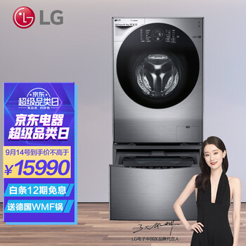 真实情况透露
LGWDRH657C7HW评测？lgwdrh657c7hw质量到底怎么样好不好
