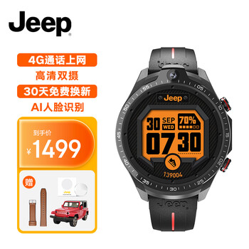 专业测评
JEEPHY-WS02 黑怎么样值得入手吗？jeephy-ws02 黑怎么样？不敢相信这竟是真的！
