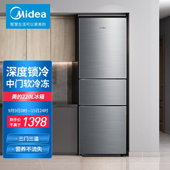 「入手体验」
美的BCD-220TM怎么样？美的冰箱bcd—220tm怎么样？有谁用过？到底好不好？
