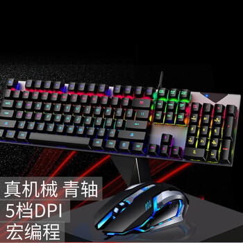 
吉选机械键盘值不值得入手？吉选机械键盘怎么样质量怎么样？老司机透漏爆料？
