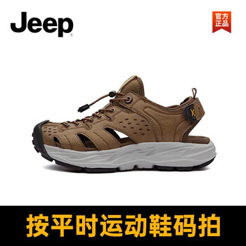 jeep吉普男鞋夏季透气镂空凉鞋男款新款休闲男士户外包头洞洞鞋男