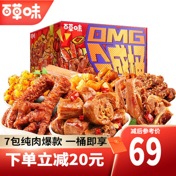 今日好价：蓝胖子奶粉