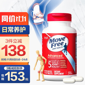 今日好价：舒雅秋衣