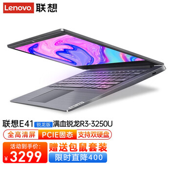 【不看后悔】
联想（Lenovo）联想E41-55怎么样？联想(lenovo)联想原装商务有线键盘有内幕吗？有没有人买过？
