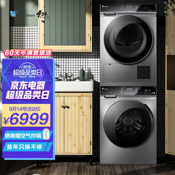 【避雷指南】
小天鹅无锡小天鹅电器有限公司怎么样？无锡小天鹅电器有限公司招聘信息怎么样？评价高吗？有谁用过？
