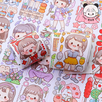 提拉多 胶带多多酱海底世界大冒险特油阿布手帐贴纸套装手账整卷分装