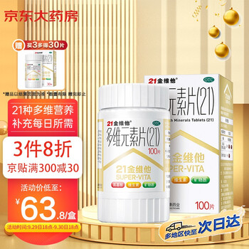 今日好价： iPhone 12