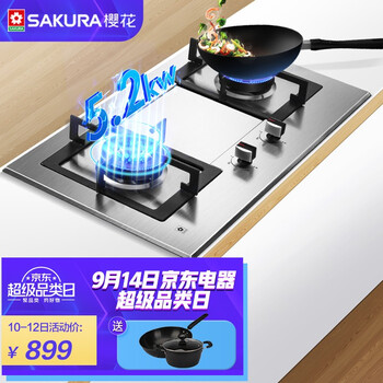 爆料！
樱花G9206值不值得入手？樱花动漫怎么样？评价高吗？怎么买合适？
