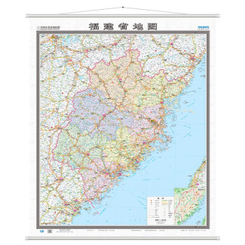 福建省地图挂图（1.2米*1.4米 竖版 无拼缝专业挂图）